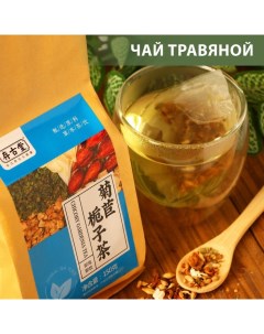 Чай травяной Цикорий и гардения 30 фильтр пакетов по 5 г Nobrand