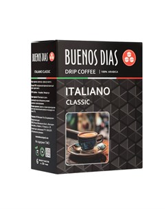 Кофе в дрип пакетах молотый ITALIANO CLASSIC 10 г х 6 шт Buenos dias
