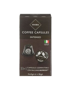 Кофе Forte E Intense в капсулах 5 г х 10 шт Venetto