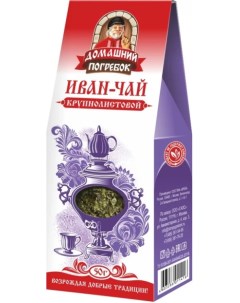 Иван чай крупнолистовой 50 г Домашний погребок