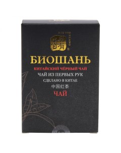 Чай China Black Tea черный листовой 80 гр Биошань