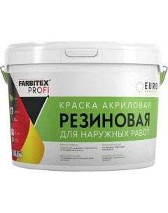 Farbitex Краска акриловая резиновая зеленый 7 кг ПРОФИ 4300002365 Nobrand