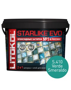 Эпоксидная затирка STARLIKE EVO S 410 VERDE SMERALDO 5 кг Litokol