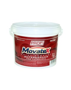 Movatex Краска водоэмульсионная интерьерная под колеровку в яркие цвета PROFI 3кг Т04716 Nobrand