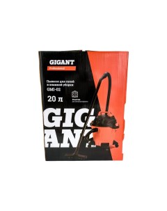 Professional Пылесос для сухой и влажной уборки с розеткой для электроинструмента Gigant