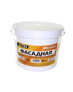 Краска водоэмульсионная EXTRA фасадная 10кг Т11935 Movatex