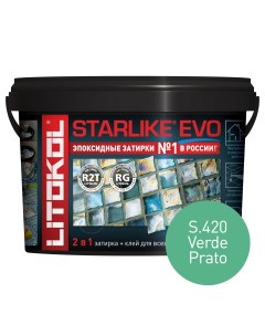 Эпоксидная затирка STARLIKE EVO S 420 VERDE PRATO 2 5 кг Litokol