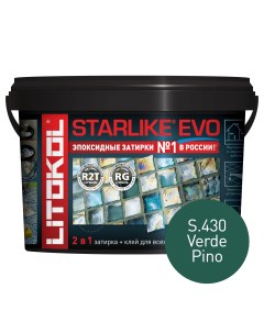 Эпоксидная затирка STARLIKE EVO S 430 VERDE PINO 2 5 кг Litokol