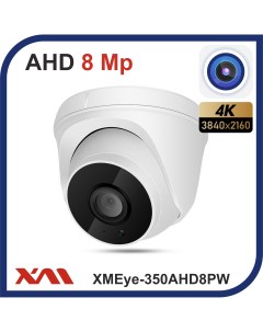 Камера видеонаблюдения купольная мультиформатная 350AHD8PW 2 8 Xmeye