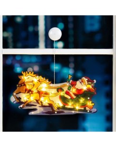 Световая фигура Дед Мороз на санях 6116459 белый теплый Luazon lighting