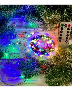 Светодиодная нить DS 8 1 multi 50 м разноцветный RGB Christmas