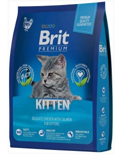 Сухой корм для котят Premium Cat Kitten с курицей и лососем 5 шт по 2 кг Brit*