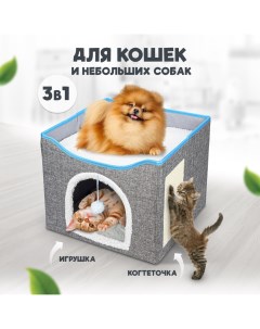Домик трансформер для кошек и собак с лежанкой и когтеточкой серый 41х41х34 5 см Solmax