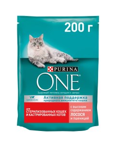 Сухой корм для стерилизованных кошек с лососем и пшеницей 200 г Purina one