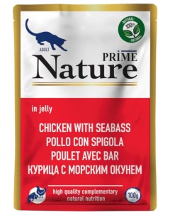 Влажный корм для кошек Nature курица с морским окунем 24x100 г Prime