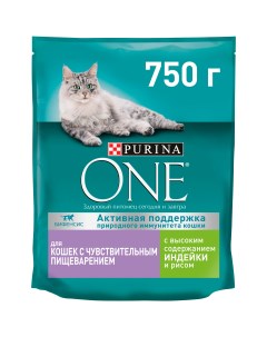 Сухой корм для кошек с чувствительным пищеварением индейка 8 шт по 750 г Purina one