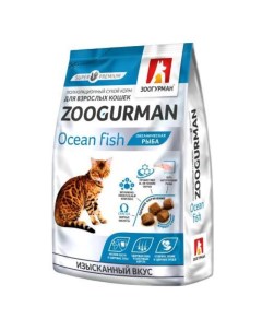 Сухой корм для кошек Gourmet океаническая рыба 4шт по 350г Зоогурман