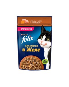 Влажный корм для взрослых кошек Sensations курица в желе с морковью 75 г Felix
