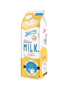 Пенал Пакет молока 210x70x70 мм желтый Darvish