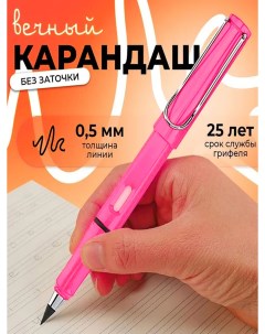 Карандаш графитовый вечный с ластиком внутри в розовом пластиковом корпусе Happy pen