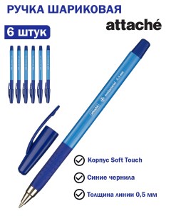 Ручка шариковая Antibacterial 05мм синяя 6шт Attache