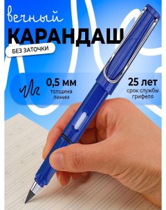 Карандаш простой вечный с ластиком внутри в синем пластиковом Happy pen
