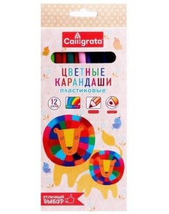 Карандаши 12 цветов ЭКОНОМ заточенные шестигранные пластиковые 3шт Calligrata