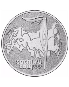 Монета 25 рублей 2014 года Сочи 2014 Факел Nobrand