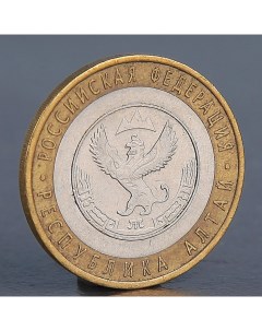Монета 10 рублей 2006 Республика Алтай Nobrand