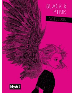 Myart блокнот в линию black pink крылья Проф-пресс
