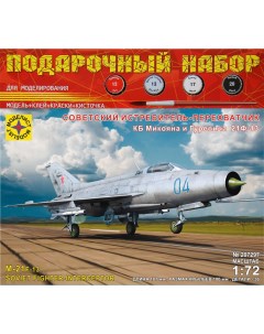 Сборная модель Советский истребитель перехватчик 21Ф 13 1 72 ПН207297 Моделист