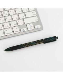 Ручка Самой великолепной автомат софт тач шариковая 0 7 мм 8 штук Artfox