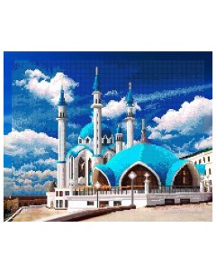 Алмазная мозаика по номерам на холсте ANN06 Мечеть Кул Шариф 40х50 см Art on canvas