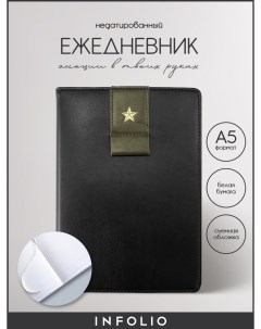 Ежедневник недатированный USSR черный А5 на 160 л Infolio