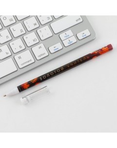 Ручка Золотой учитель с колпачком шариковая синяя паста 0 5 мм 10 штук Artfox