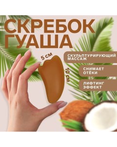 Массажер гуаша Onlitop