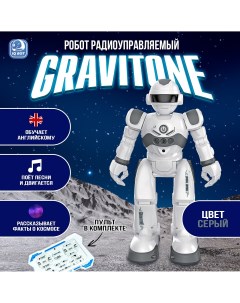 Робот радиоуправляемый gravitone русское озвучивание цвет серый Iq bot