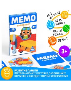 Настольная игра Лас играс