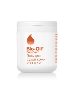 Гель для сухой кожи Bio oil
