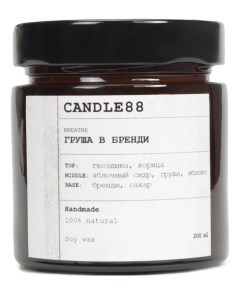 Свеча ароматическая Груша в бренди Candle88