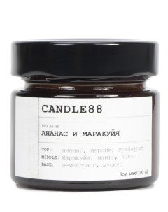 Свеча ароматическая Ананас и маракуйя Candle88