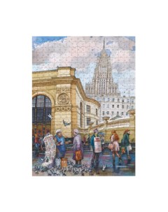 Пазл У метро Смоленская 43х31 5 см 532 детали Collaba puzzle