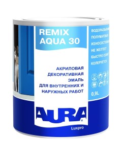 Эмаль акриловая Luxpro Remix Aqua 30 0 9 л база А Aura