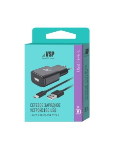 Сетевое зарядное устройство USB 1A Дата кабель Type C 1м черный VSP Borasco