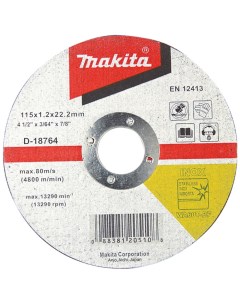 Отрезной диск по нержавеющей стали Makita