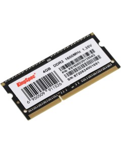 Память DDR3L SODIMM 4Gb 1600MHz CL11 1 35 В KS1600D3N13504G Kingspec