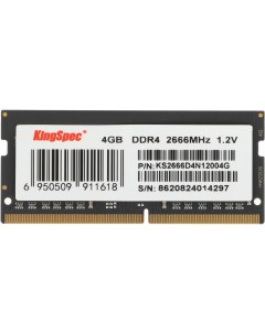 Память DDR4 SODIMM 4Gb 2666MHz CL19 1 2 В KS2666D4N12004G Kingspec