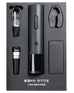 Набор HuoHou Electric Wine Opener Gift Box штопор электрический нож для распечатки аэратор вакуумная Xiaomi