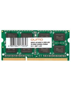 Память DDR3L SODIMM 4Gb 1600MHz CL11 1 35 В QUM3S 4G1600K11L Qumo