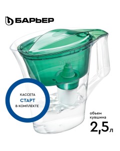 Фильтр кувшин для очистки воды Нова 2 5л цвет зеленый В442Р00 Барьер